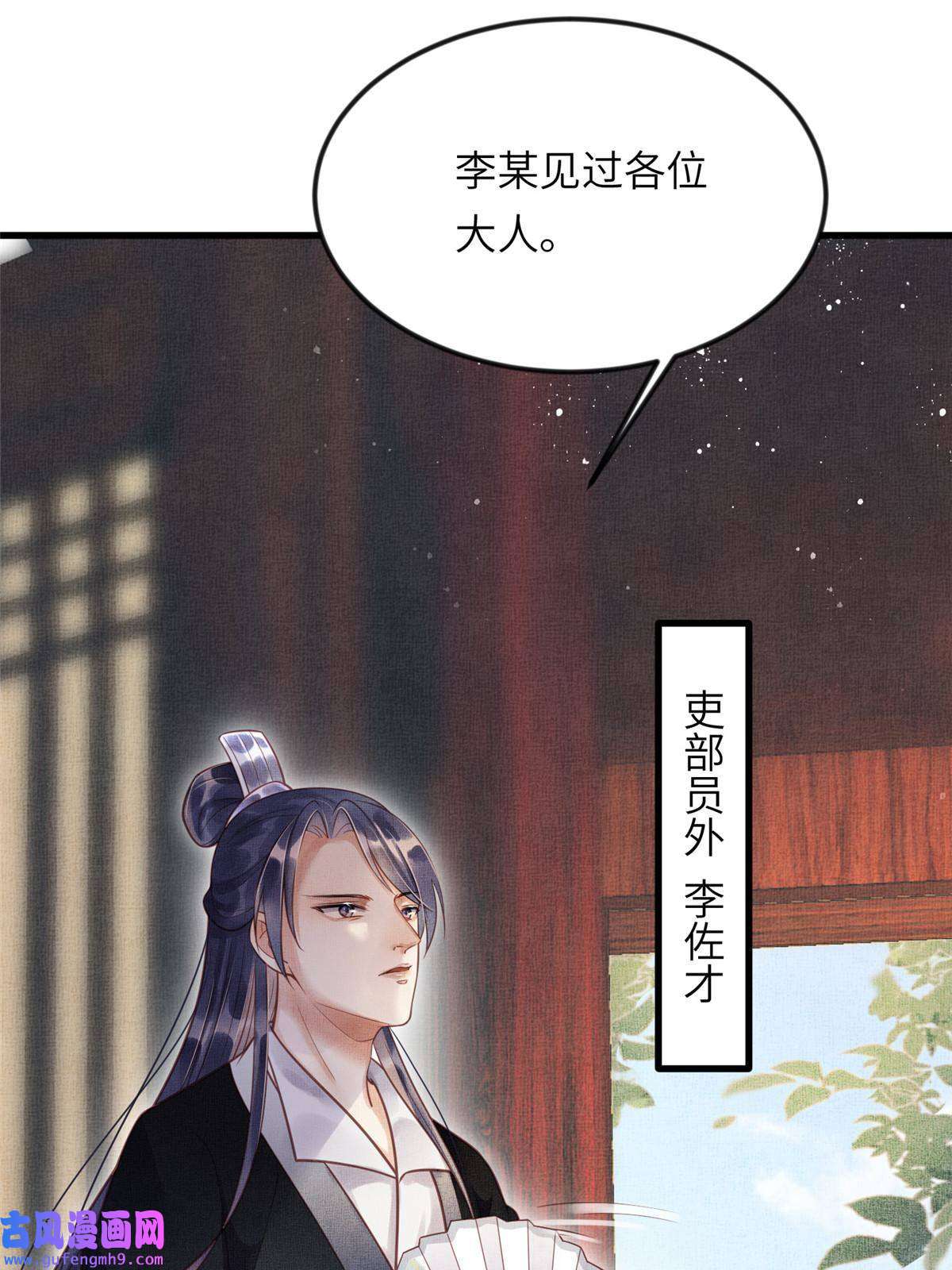长公主她每天都想造反016 怜取眼前人