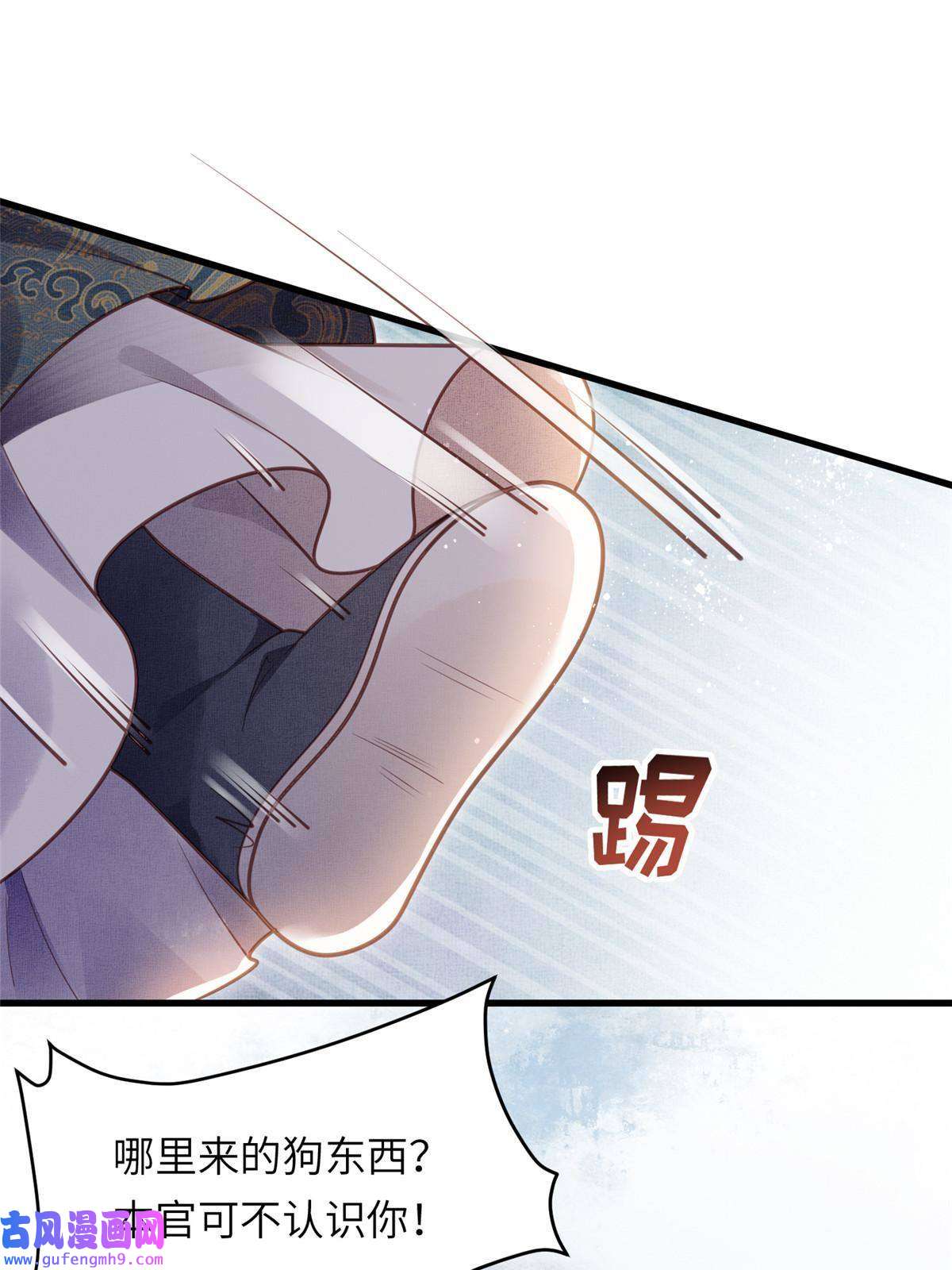 长公主她每天都想造反016 怜取眼前人