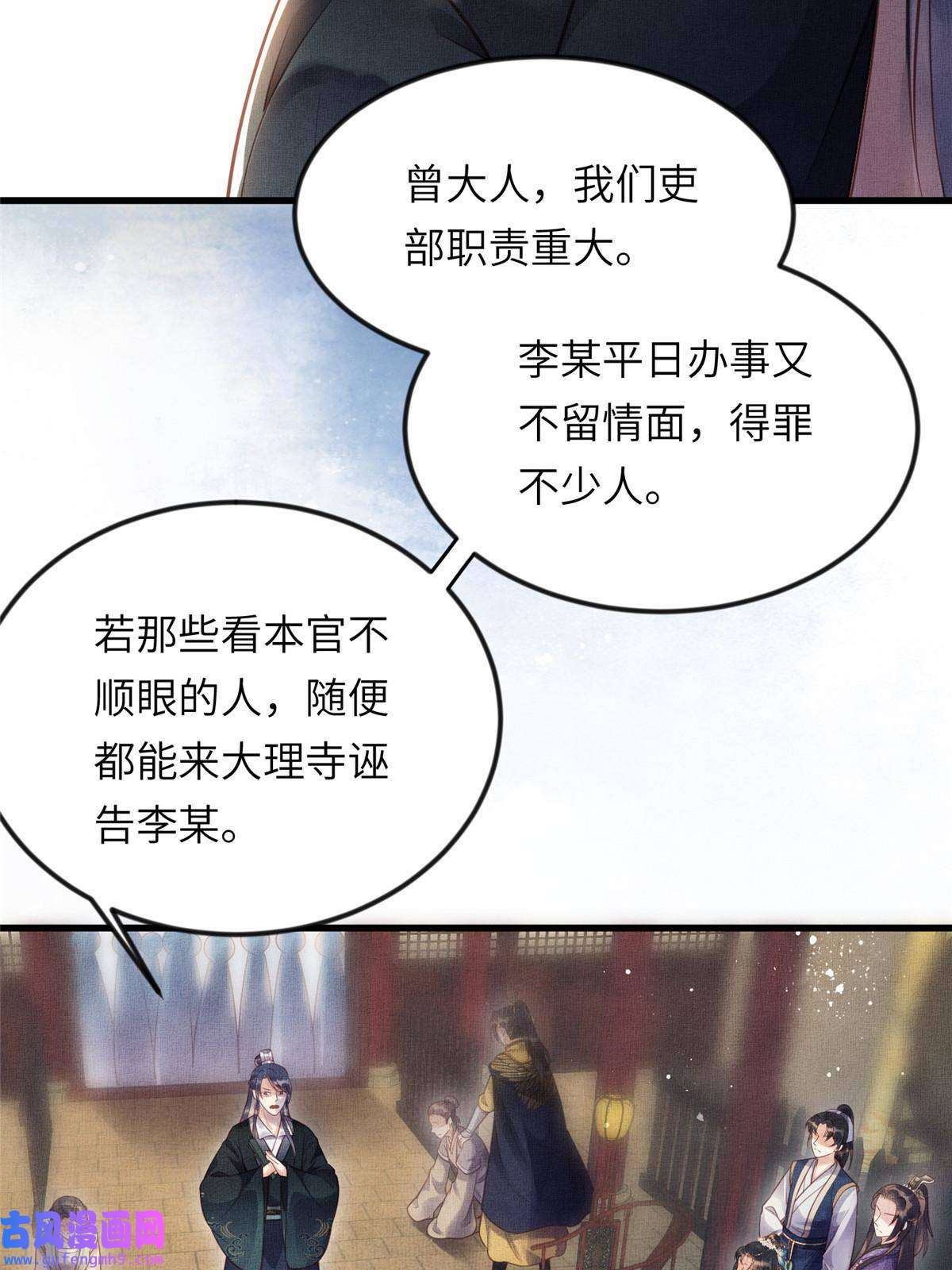 长公主她每天都想造反016 怜取眼前人