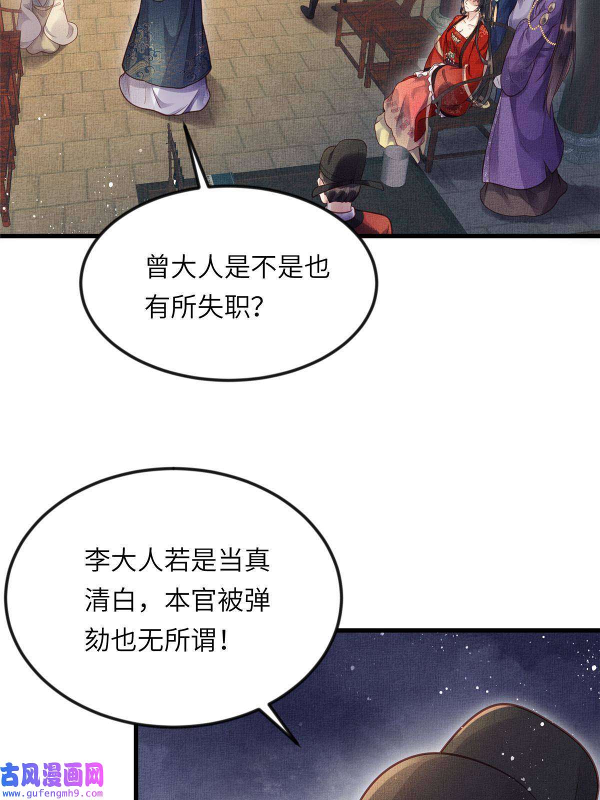 长公主她每天都想造反016 怜取眼前人