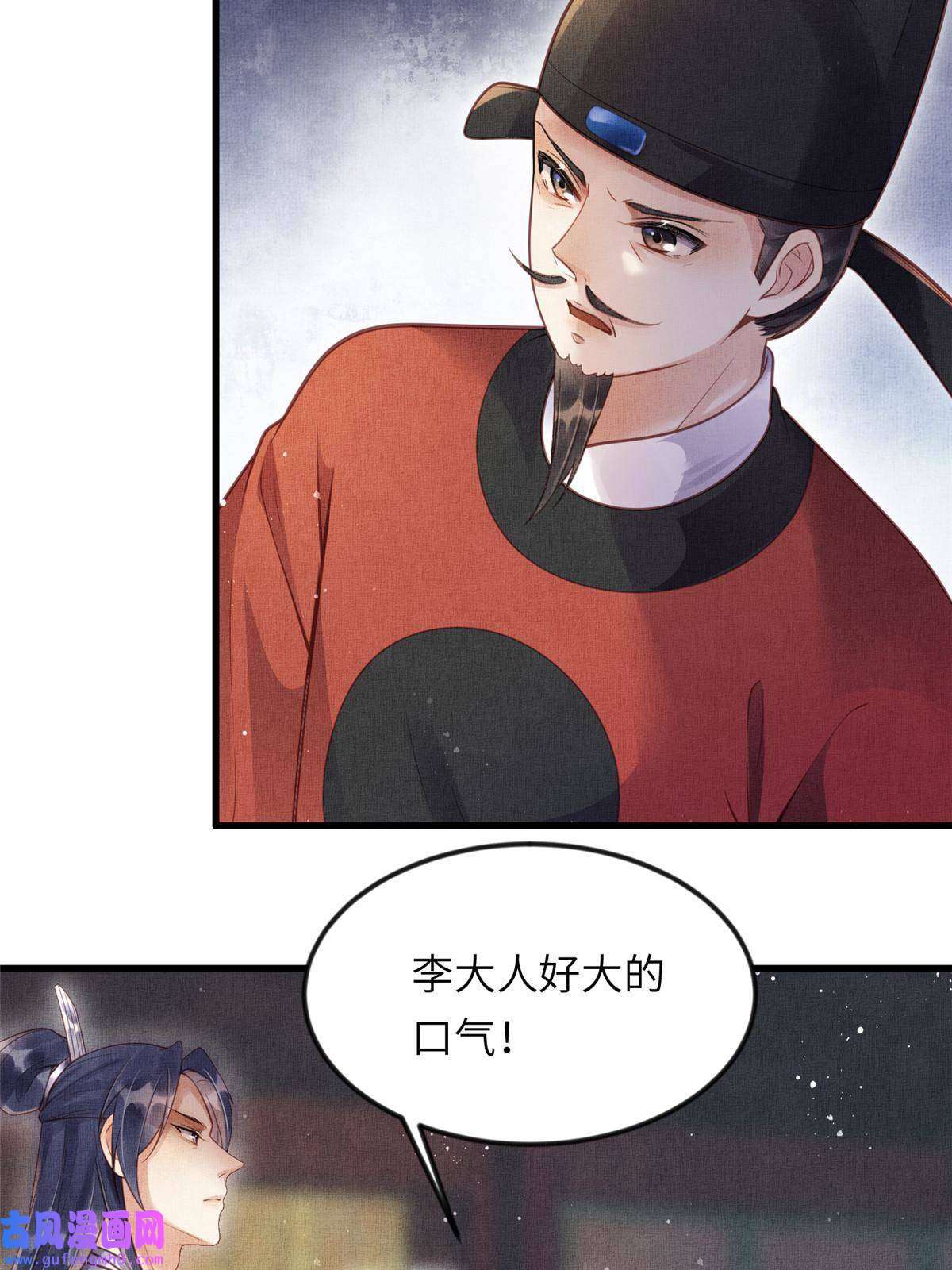 长公主她每天都想造反016 怜取眼前人