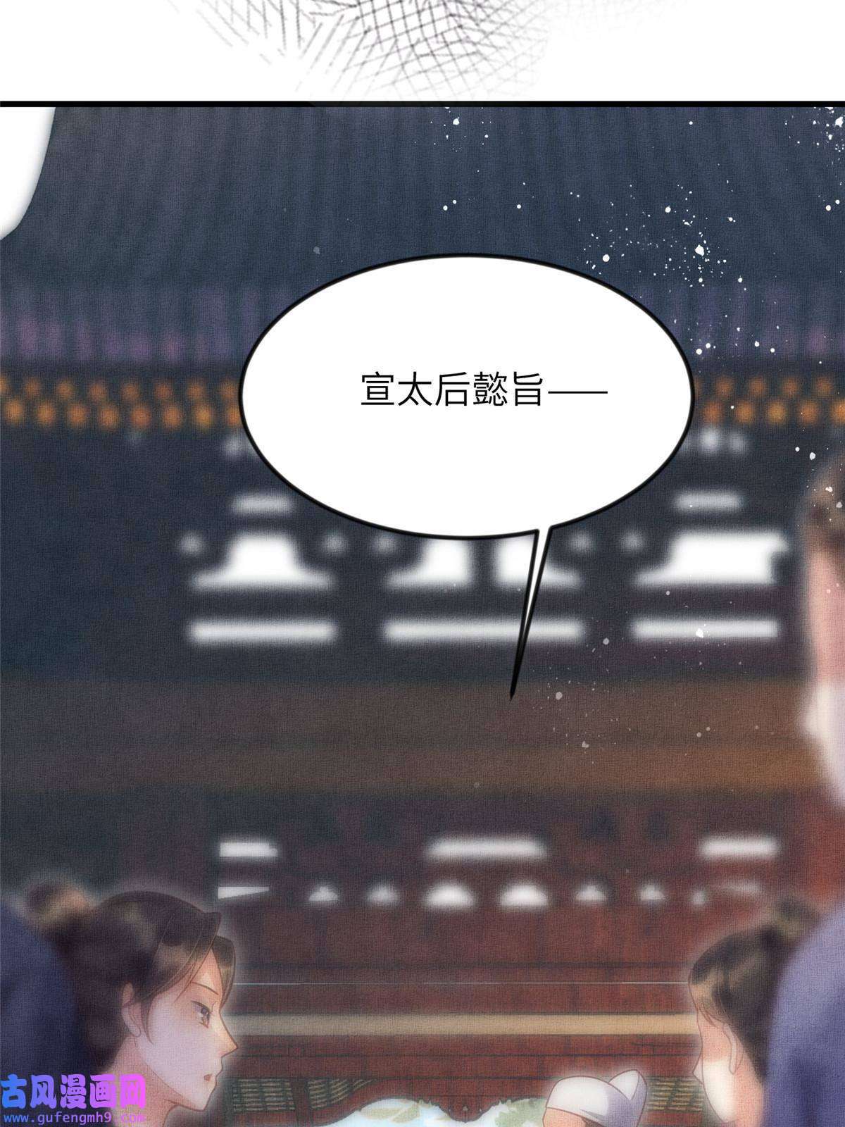 长公主她每天都想造反016 怜取眼前人