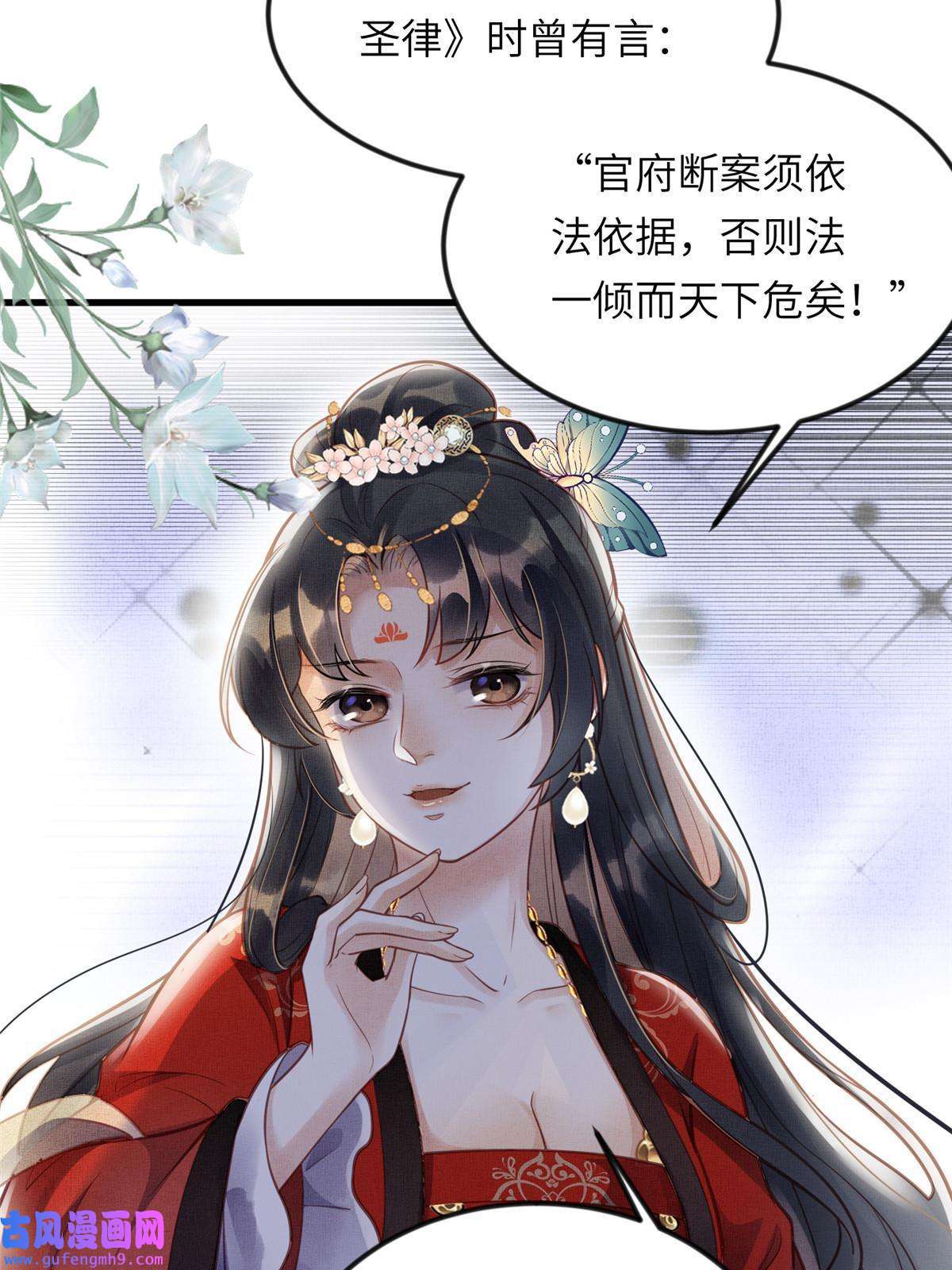 长公主她每天都想造反016 怜取眼前人