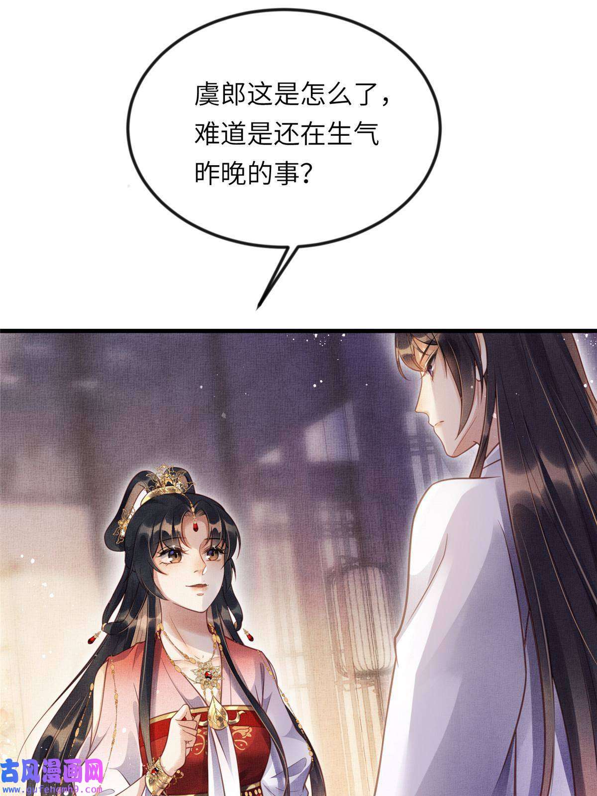 长公主她每天都想造反016 怜取眼前人