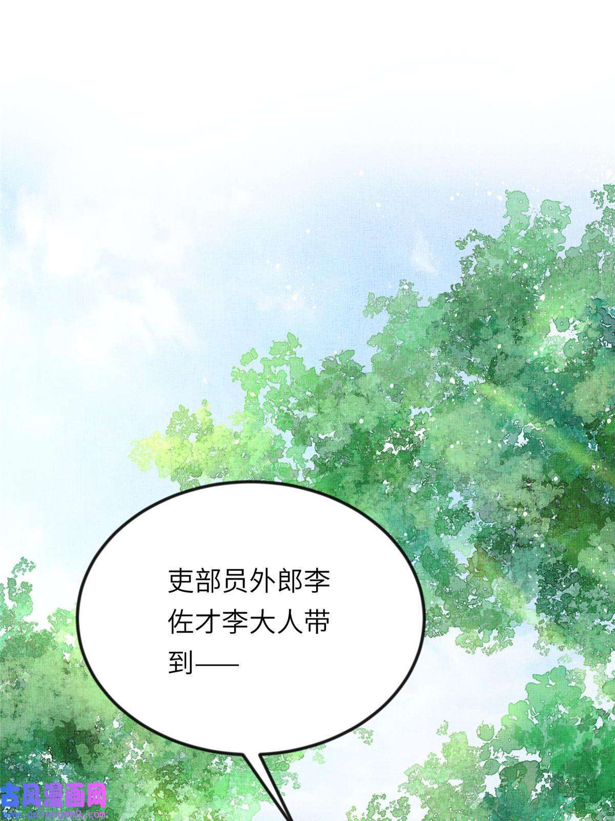 长公主她每天都想造反016 怜取眼前人