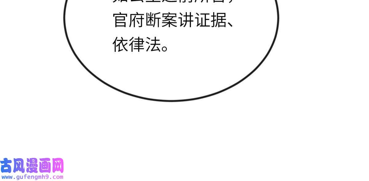 长公主她每天都想造反017 公主想把臣如何
