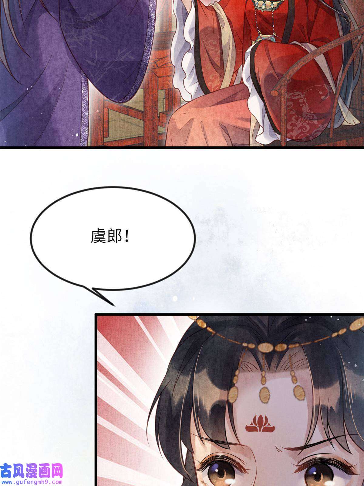 长公主她每天都想造反017 公主想把臣如何