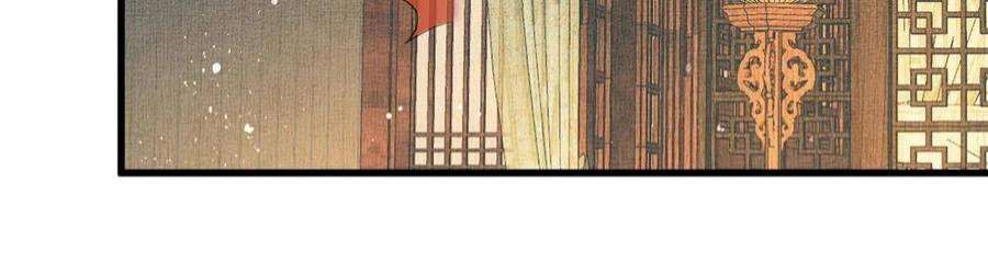 长公主她每天都想造反018 对臣是哪种欣赏