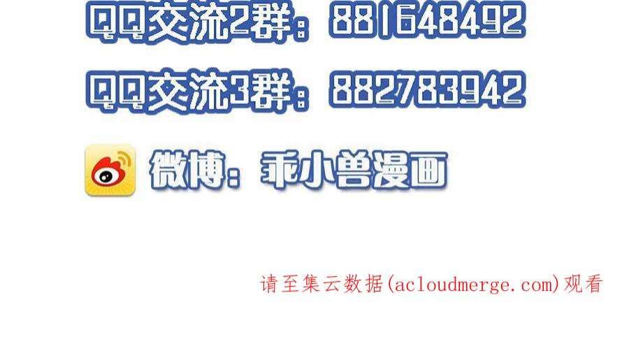 长公主她每天都想造反018 对臣是哪种欣赏