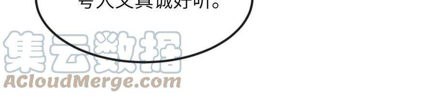 长公主她每天都想造反019 本宫觉得虞朗最好
