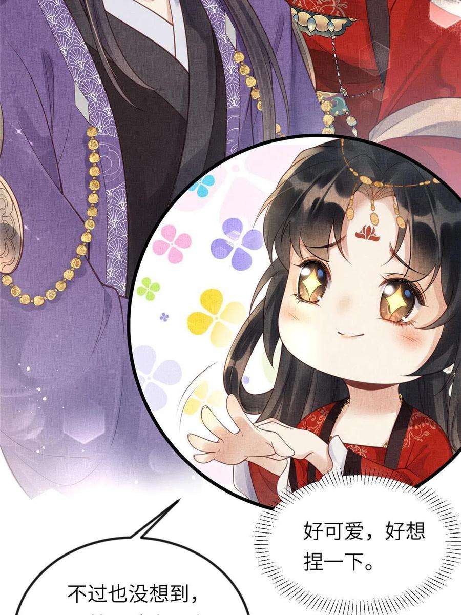 长公主她每天都想造反019 本宫觉得虞朗最好