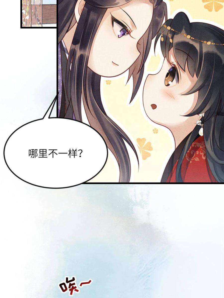 长公主她每天都想造反019 本宫觉得虞朗最好