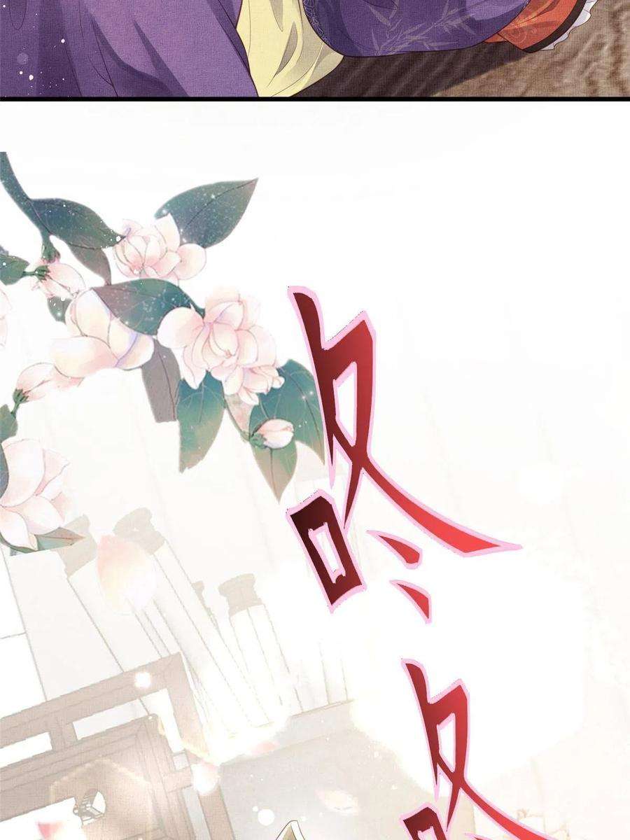 长公主她每天都想造反019 本宫觉得虞朗最好