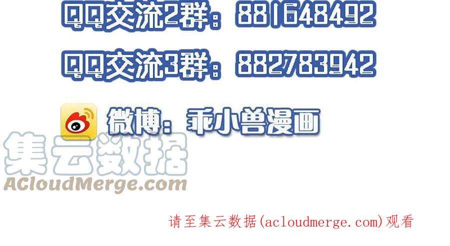 长公主她每天都想造反019 本宫觉得虞朗最好