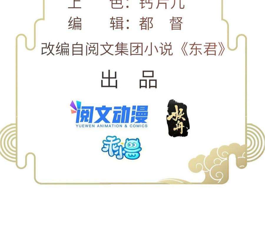 长公主她每天都想造反020 疼