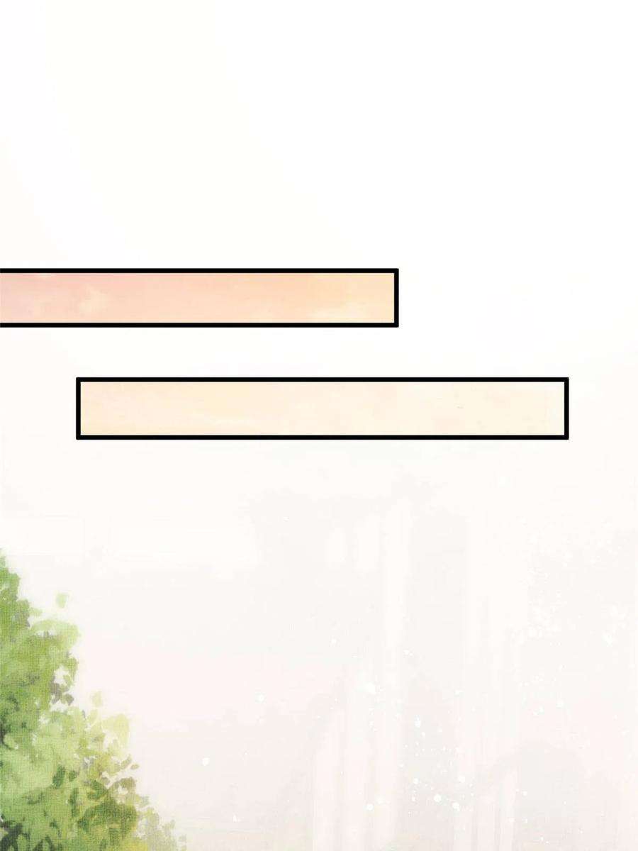 长公主她每天都想造反020 疼