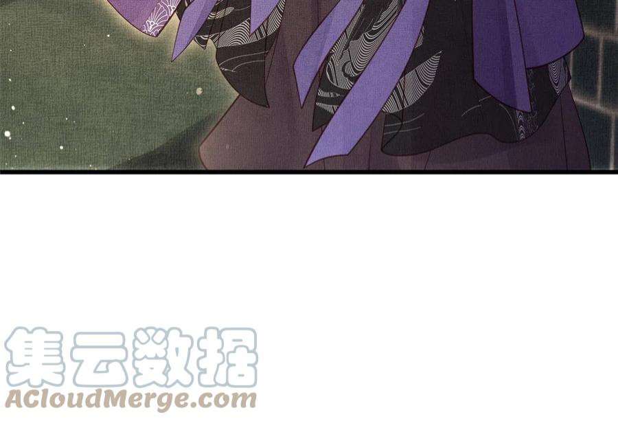 长公主她每天都想造反020 疼