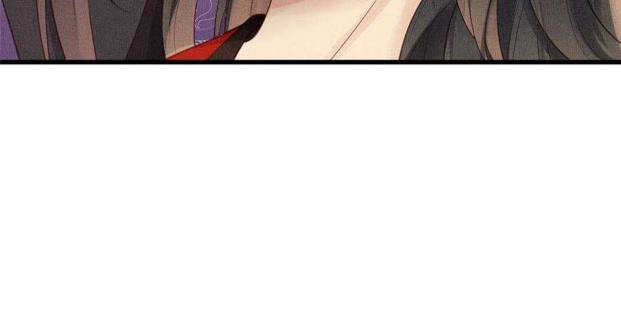 长公主她每天都想造反020 疼