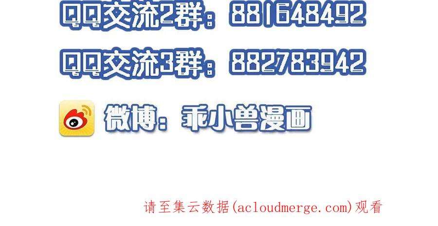长公主她每天都想造反020 疼