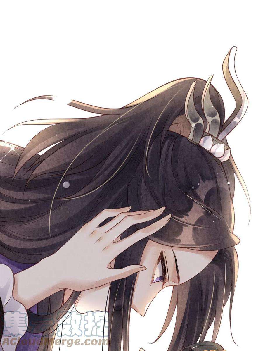 长公主她每天都想造反020 疼