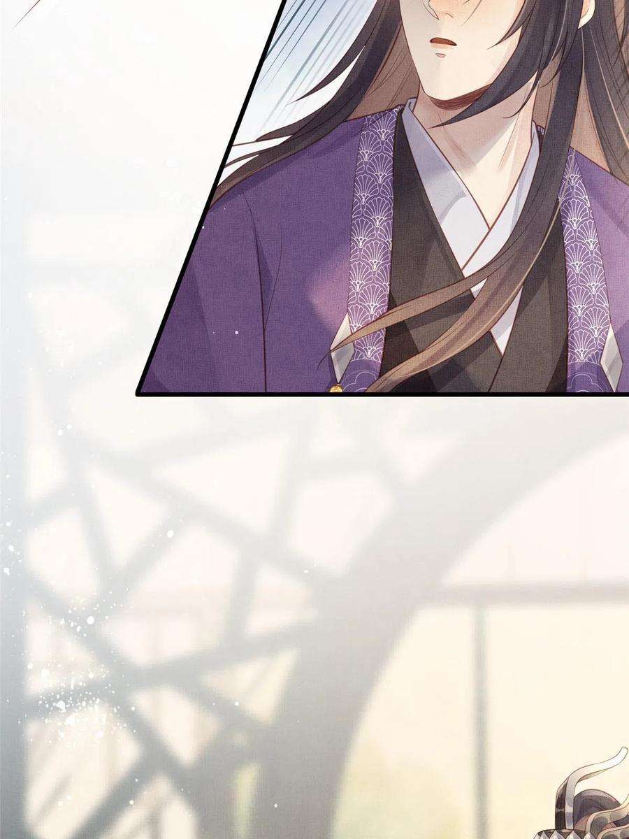 长公主她每天都想造反021 我非她良配