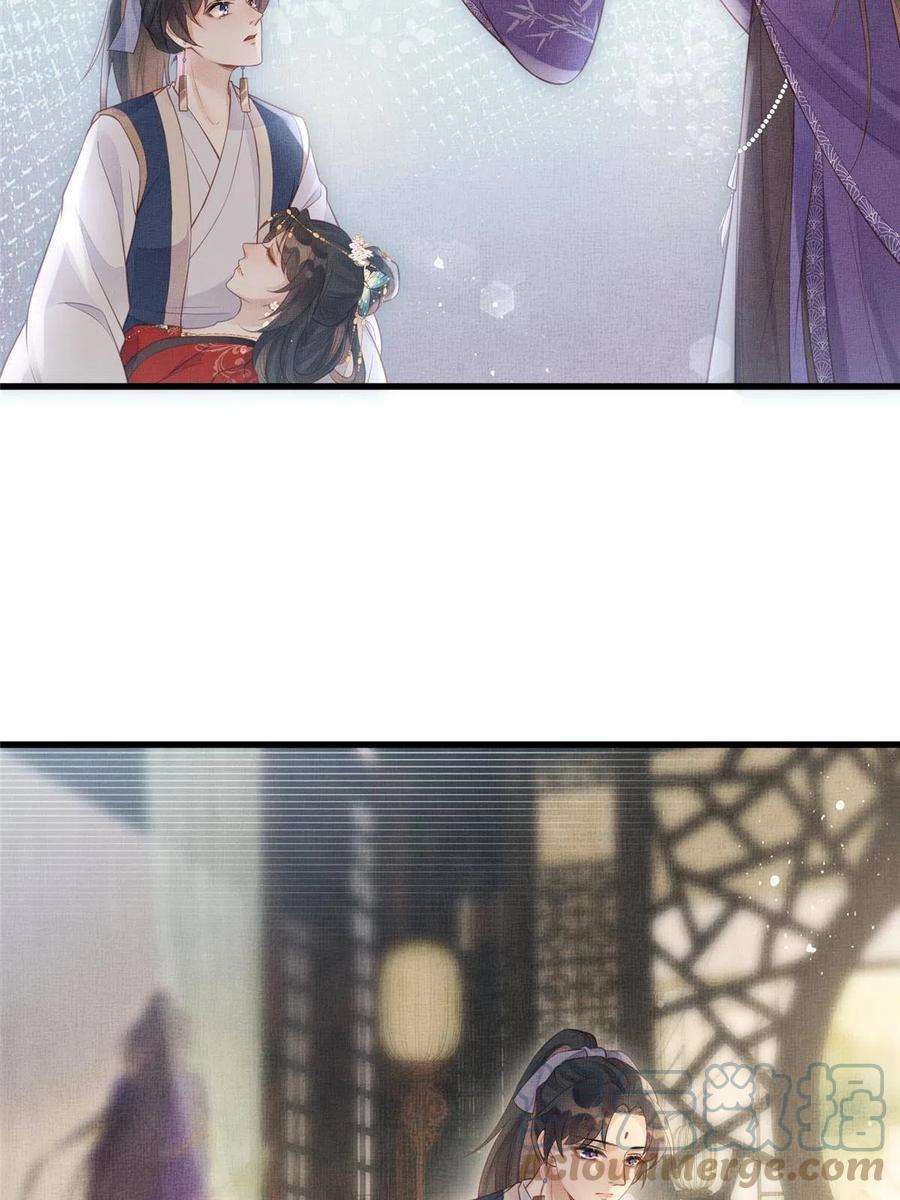 长公主她每天都想造反021 我非她良配