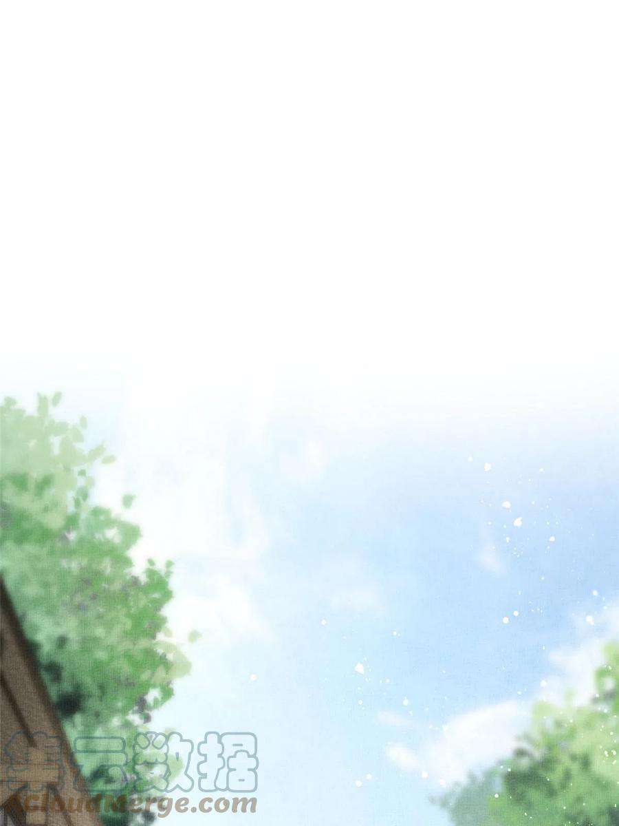长公主她每天都想造反021 我非她良配