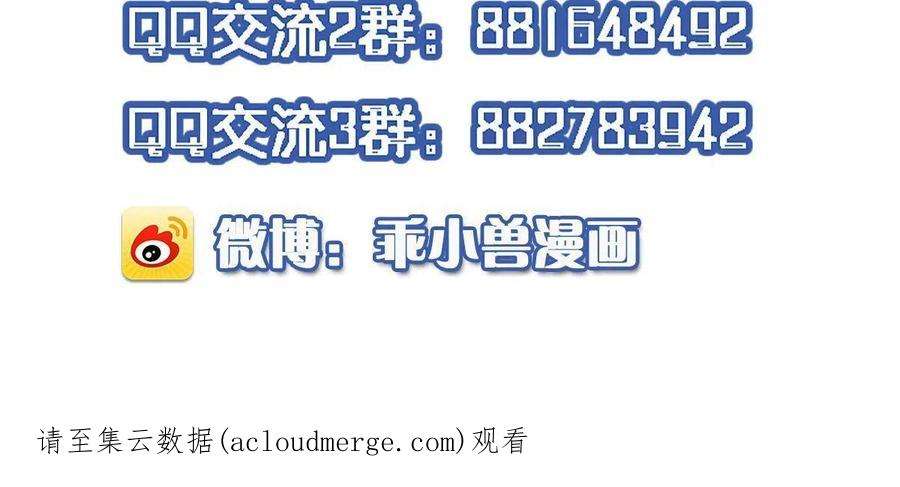 长公主她每天都想造反021 我非她良配