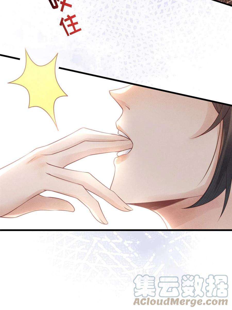 长公主她每天都想造反021 我非她良配