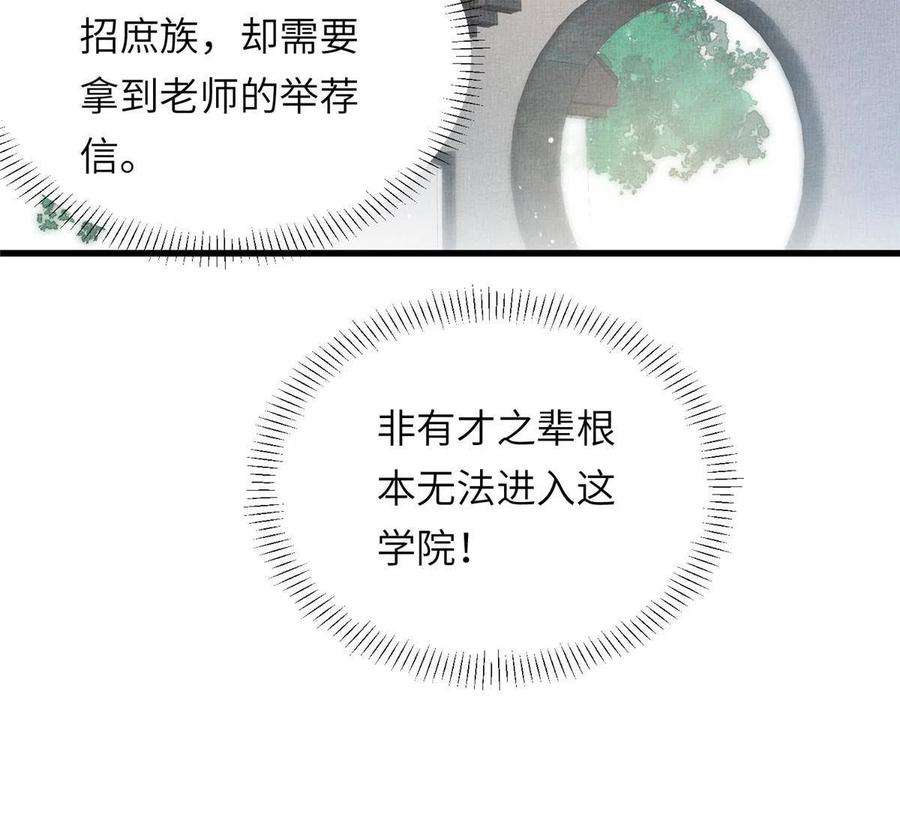 长公主她每天都想造反022 他不知道更好