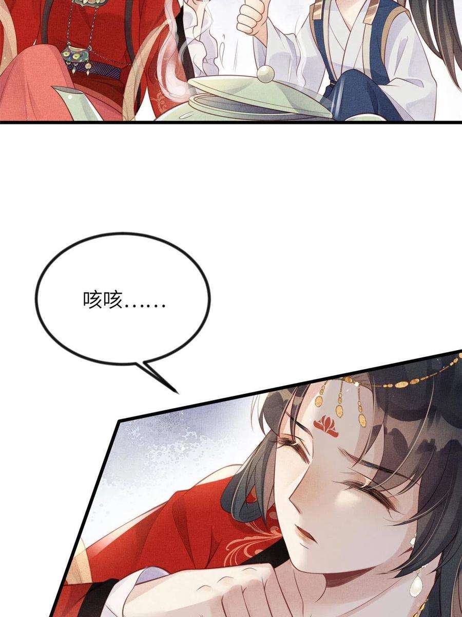 长公主她每天都想造反022 他不知道更好
