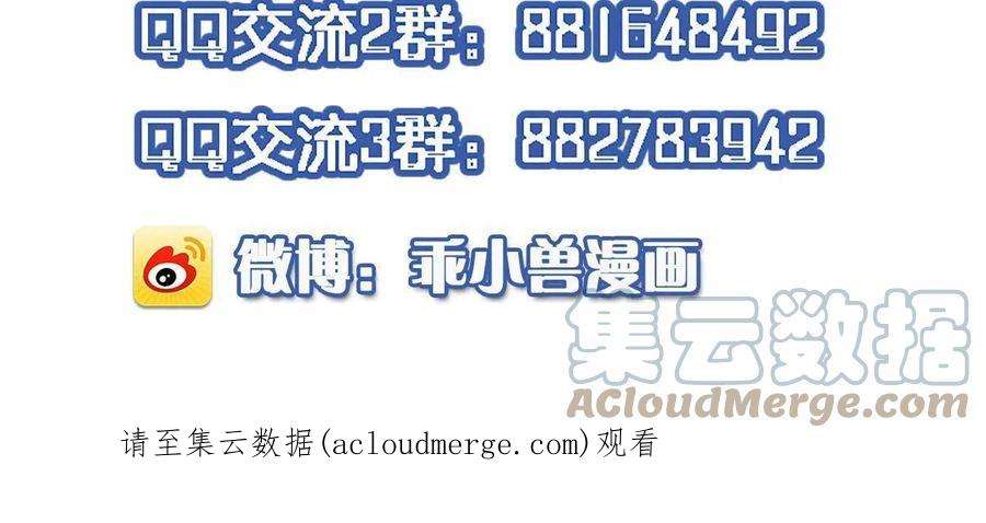 长公主她每天都想造反022 他不知道更好