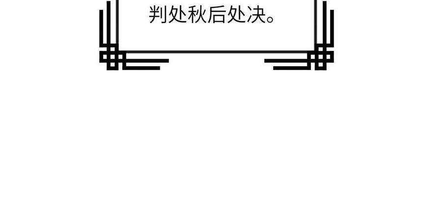 长公主她每天都想造反022 他不知道更好