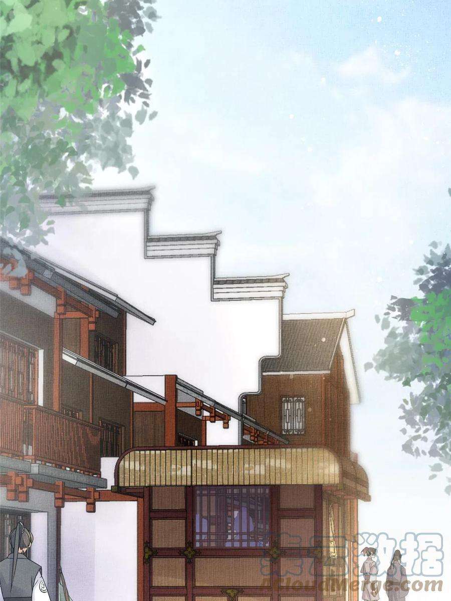 长公主她每天都想造反023 厚颜无耻李昌辅