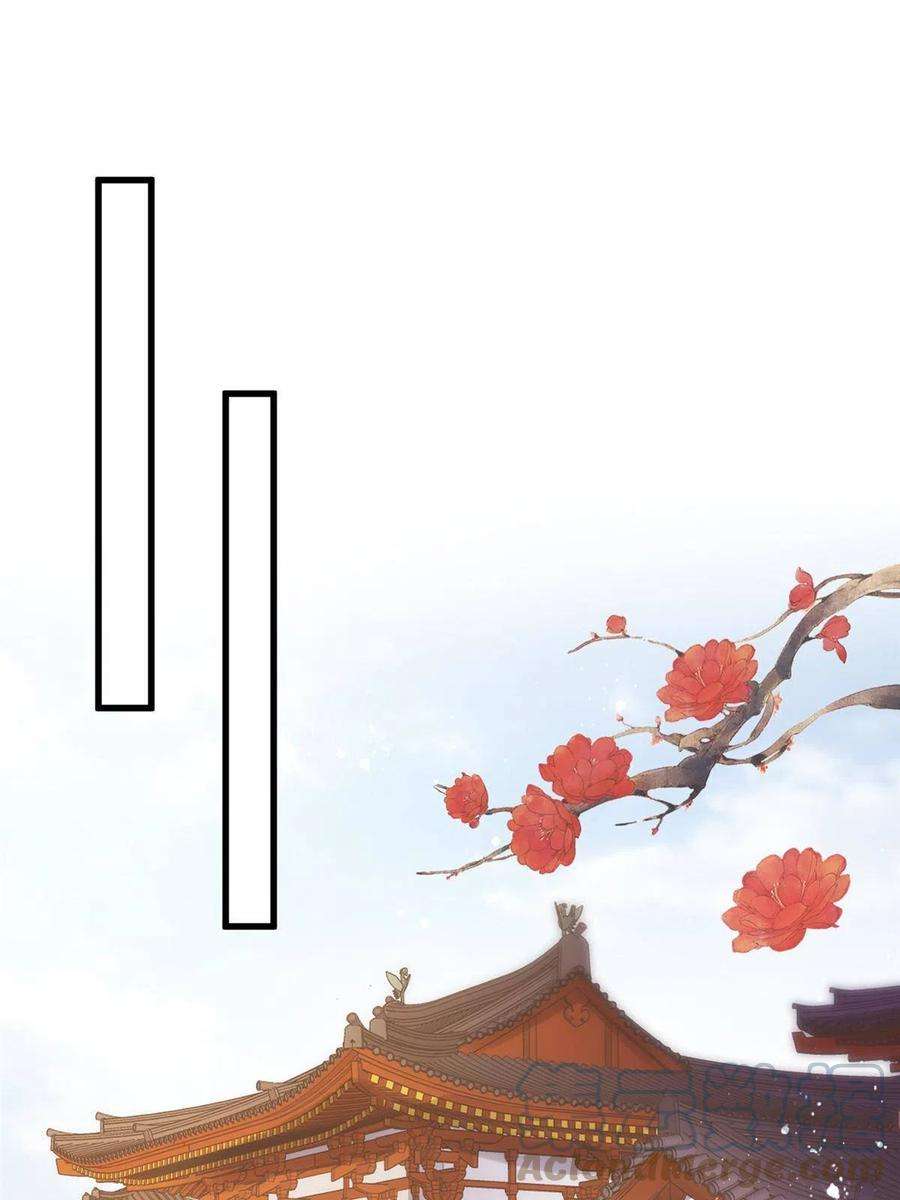 长公主她每天都想造反023 厚颜无耻李昌辅