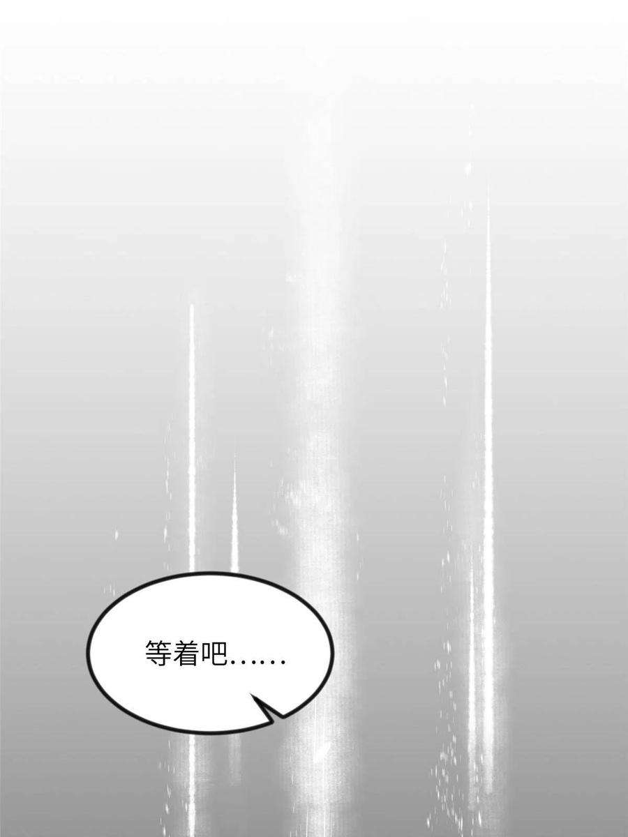 长公主她每天都想造反023 厚颜无耻李昌辅