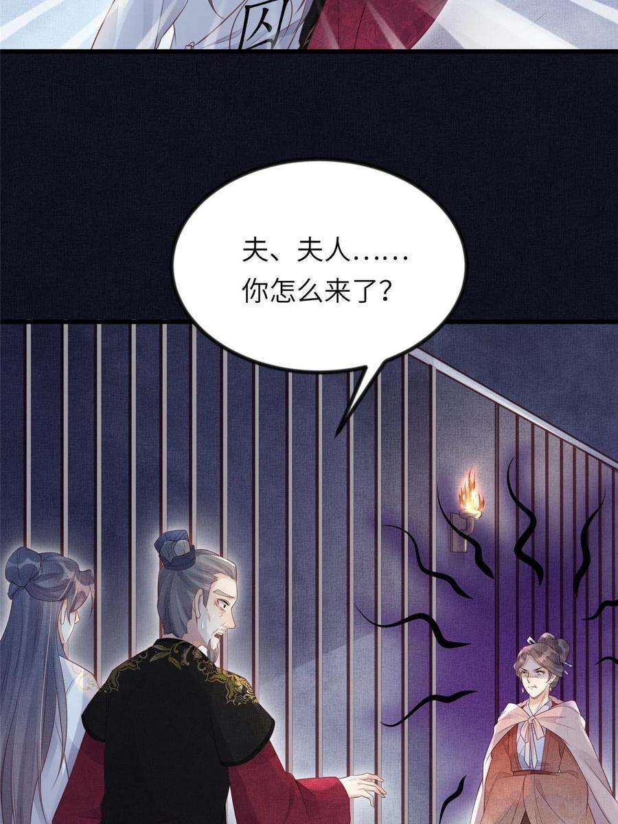 长公主她每天都想造反023 厚颜无耻李昌辅