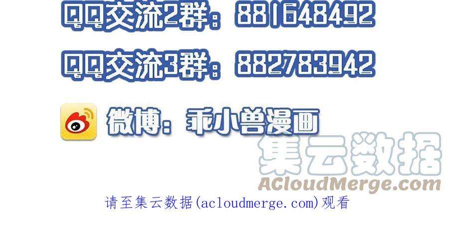 长公主她每天都想造反023 厚颜无耻李昌辅
