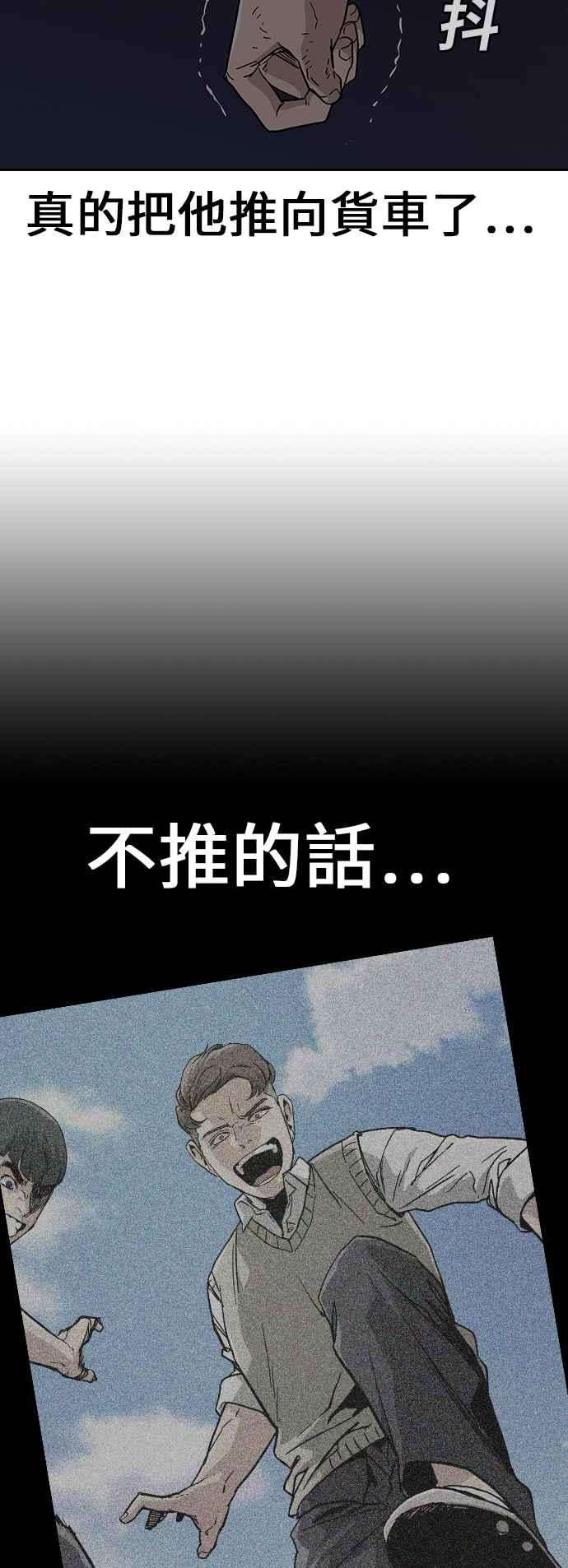 如果不想死1话