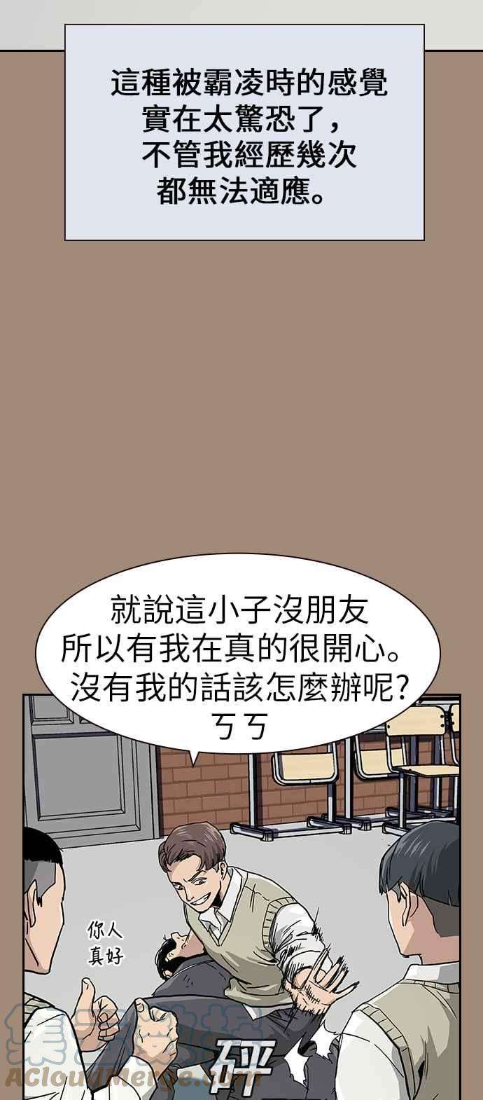 如果不想死1话