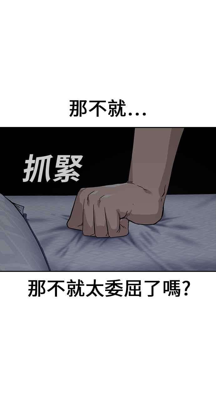 如果不想死1话