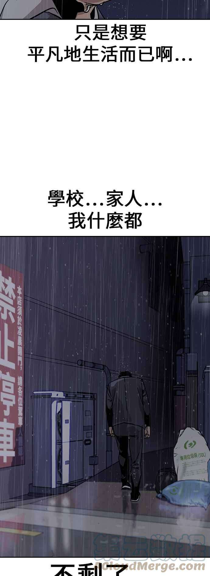 如果不想死2话