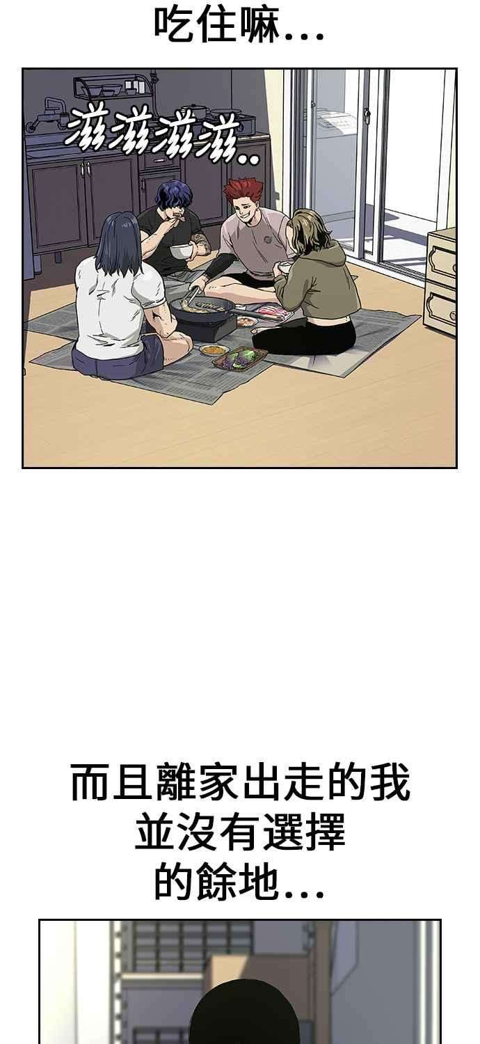 如果不想死6话