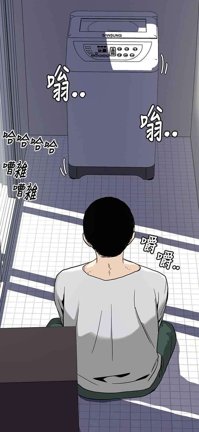如果不想死6话