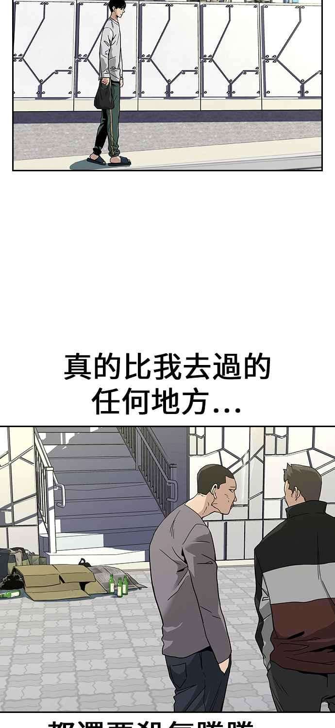 如果不想死6话