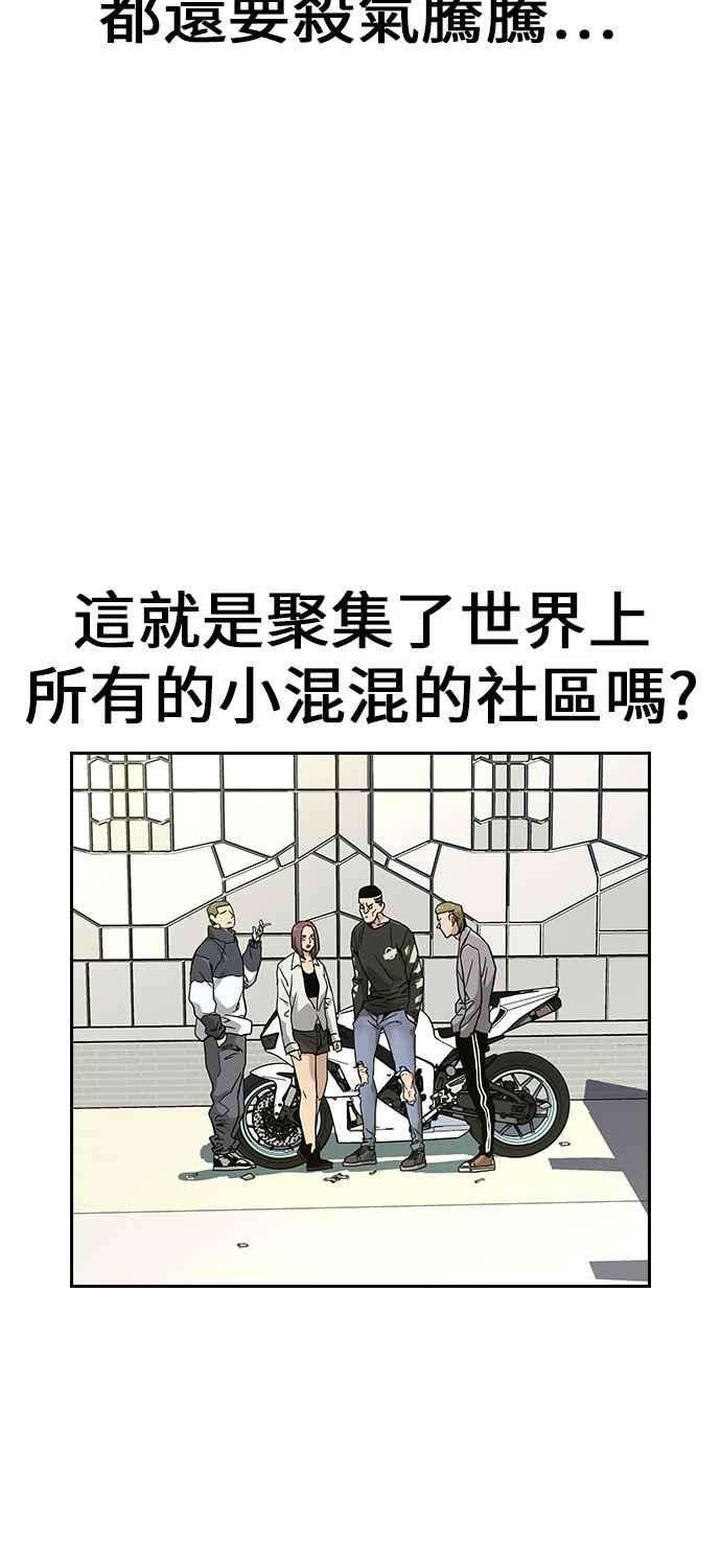 如果不想死6话