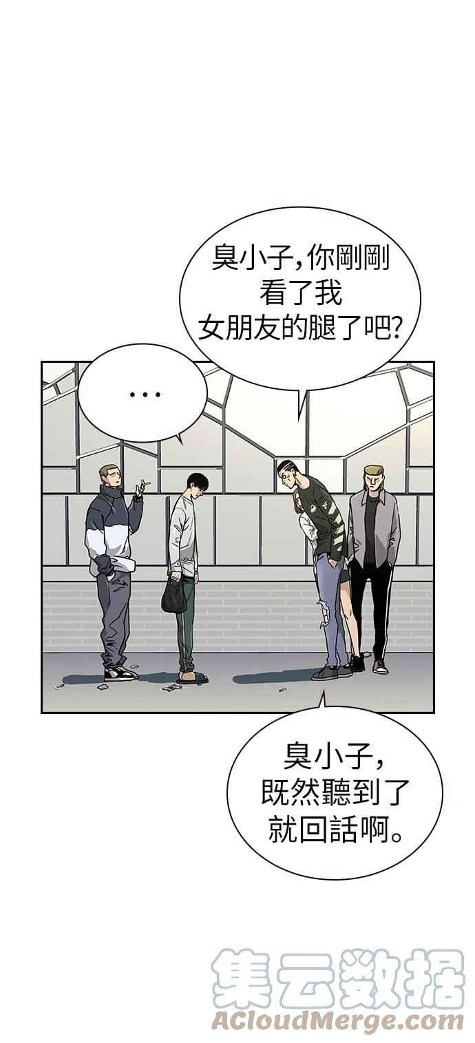 如果不想死6话