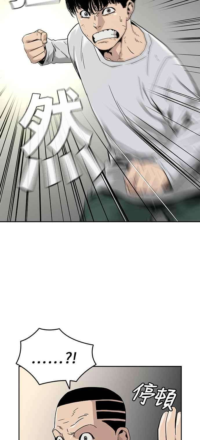 如果不想死6话