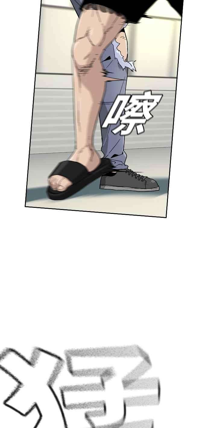 如果不想死6话