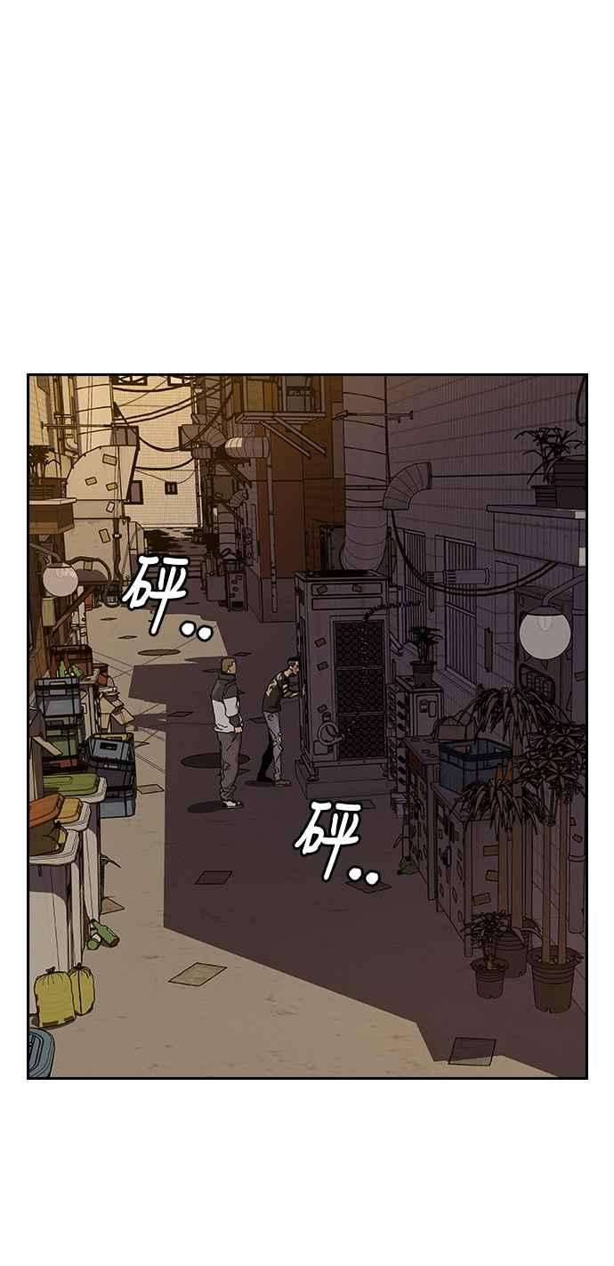 如果不想死6话